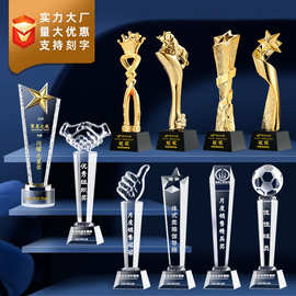 树脂奖杯制做创意金属奖杯皇冠比赛颁奖刻字年会高端大气水晶奖杯