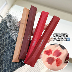 ZUK Mousse Gentle Haze Air Lip Lacquer, Long-lasting and Transfer-Resistant, Haze Finish Velvety Texture, Brightening, False Bare Lip, Pure Desire Lip Mud for Women