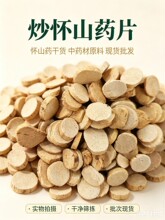 ����ɽșƬ ��ɽș��؛ ��ș��ԭ�� �F؛���lҎ��0.8-1.5�AƬ500