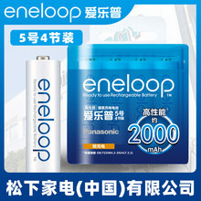 ����ԭ�b�M��5̖�ۘ���AA懚���늳�BK-3MCCAѭ�h�ɳ�늳�1.2V