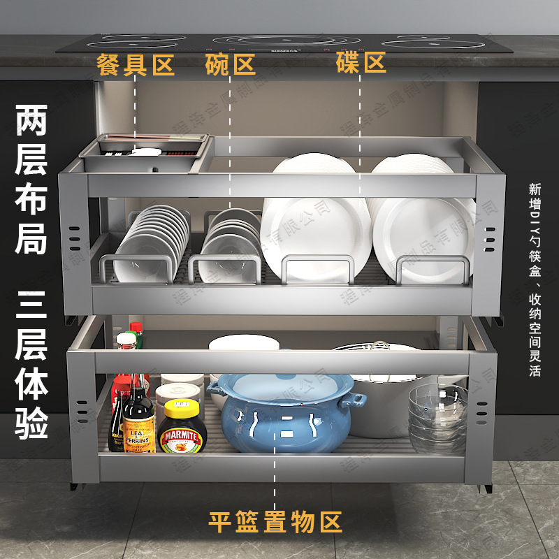拉篮厨房橱柜304不锈钢碗篮阻尼双层拉篮抽屉式收纳沥水碗碟盘架|undefined