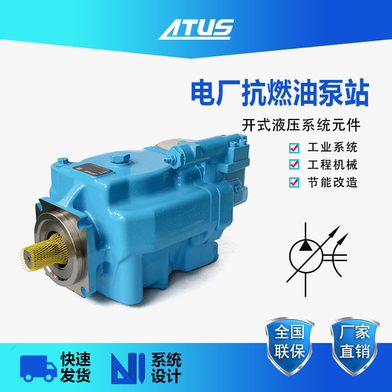 伊顿EATON威格士VICKERS恒压活塞泵液压泵 PVH131型号液压油泵