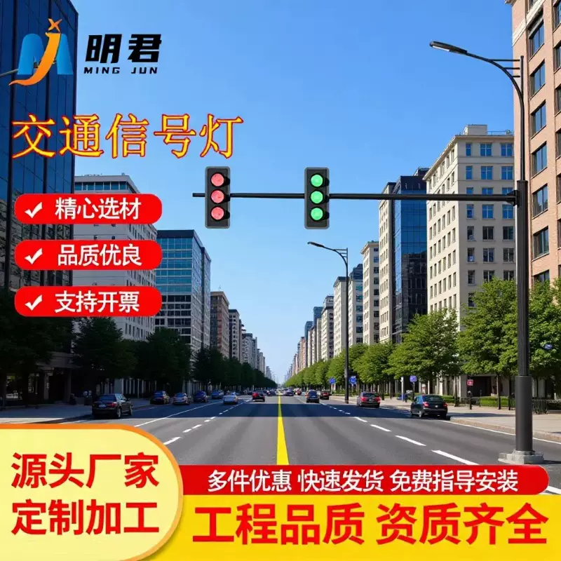 LED人行红绿指示灯 高速公路L型交通指示灯 路口交通信号灯批发