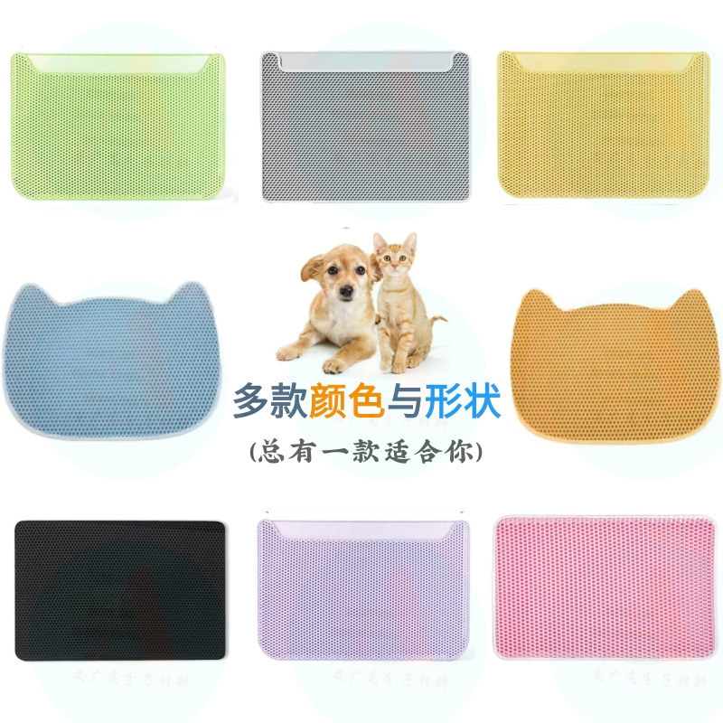 メーカー現物二重EVA猫砂マット折り畳み可能水洗いペットのハニカム砂漏れマット猫砂盆清潔マット|undefined