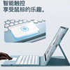 Applicable to iPad mini6 round hat Bluetooth keyboard 10.2 -inch PRO11 inch touch 9.7 -inch with pen slot