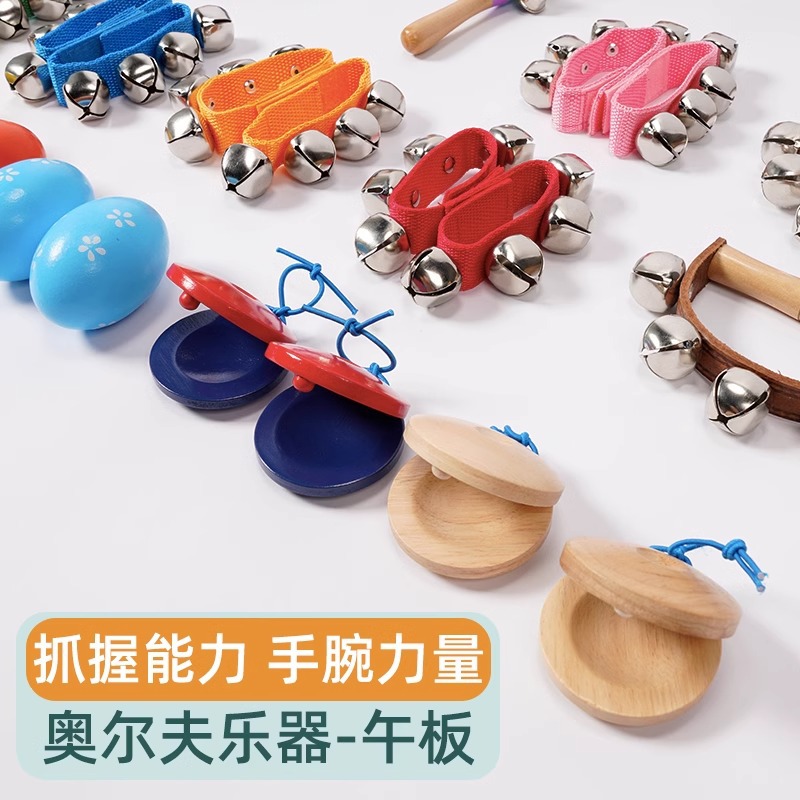 Tablero de baile de troncos, ayudas didácticas para niños, instrumentos de percusión sensorial para niños, instrumentos musicales de Orff, castañuelas de madera, castañuelas de madera