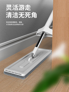 Mop for Home Use, Hands-Free Washing, One-Step Clean, Absorbent Flat Mop, Floor Cleaning Tool