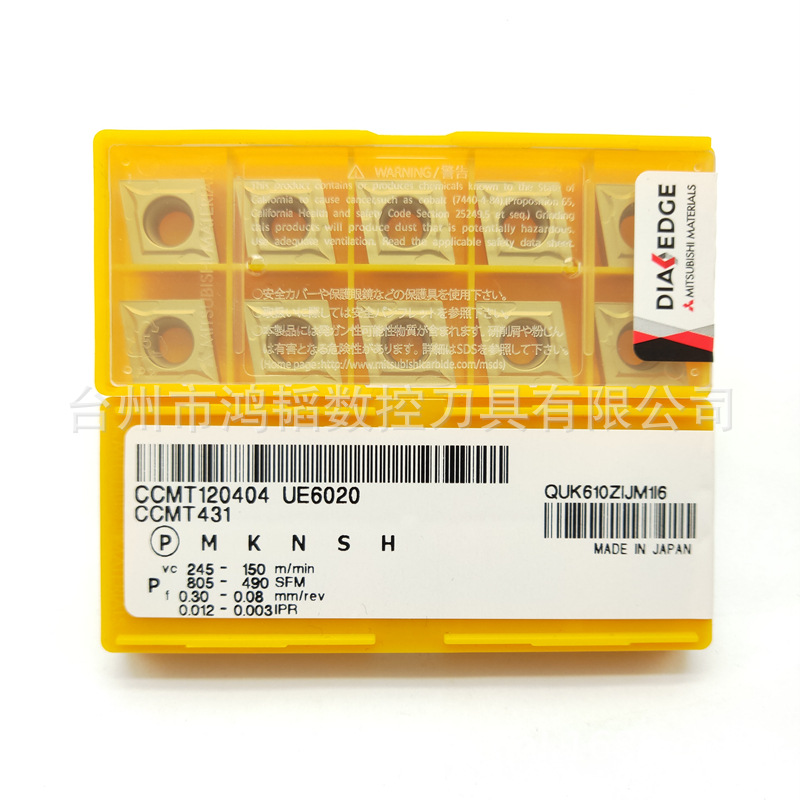 CCMT120404 UE6020批发三菱数控刀具镗孔刀片CNC机床合金内孔刀粒