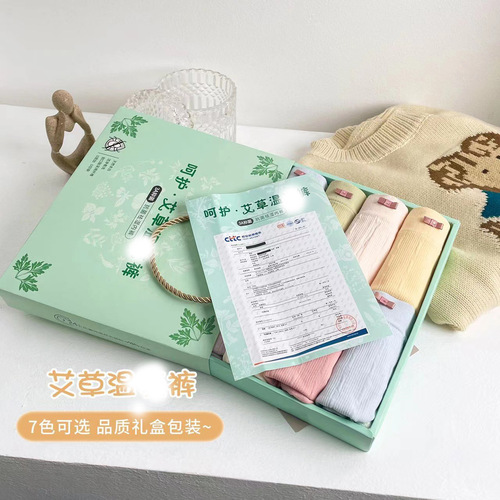 Knitted gift box care mugwort warm pants into underwear women's mid-waist pure cotton antibacterial crotch comfortable briefs on behalf of
