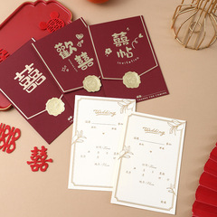 新款結婚婚禮請柬創意簡約喜慶大氣高級感燙金請帖婚宴邀請函