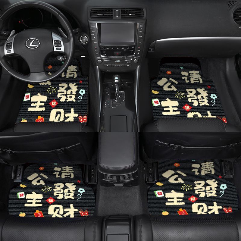 Car Floor Mats Are Water-Absorbent and Stain-Resistant, a Complete Set of Mats, Universal and Easy to Clean, Diatom Mud Floor Mats, Single Piece Removable Car Mats