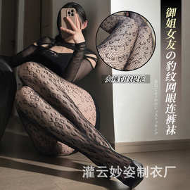 三生吟黑色性感情趣丝袜渔网袜豹纹网红风高弹半透纯欲连裤袜3189