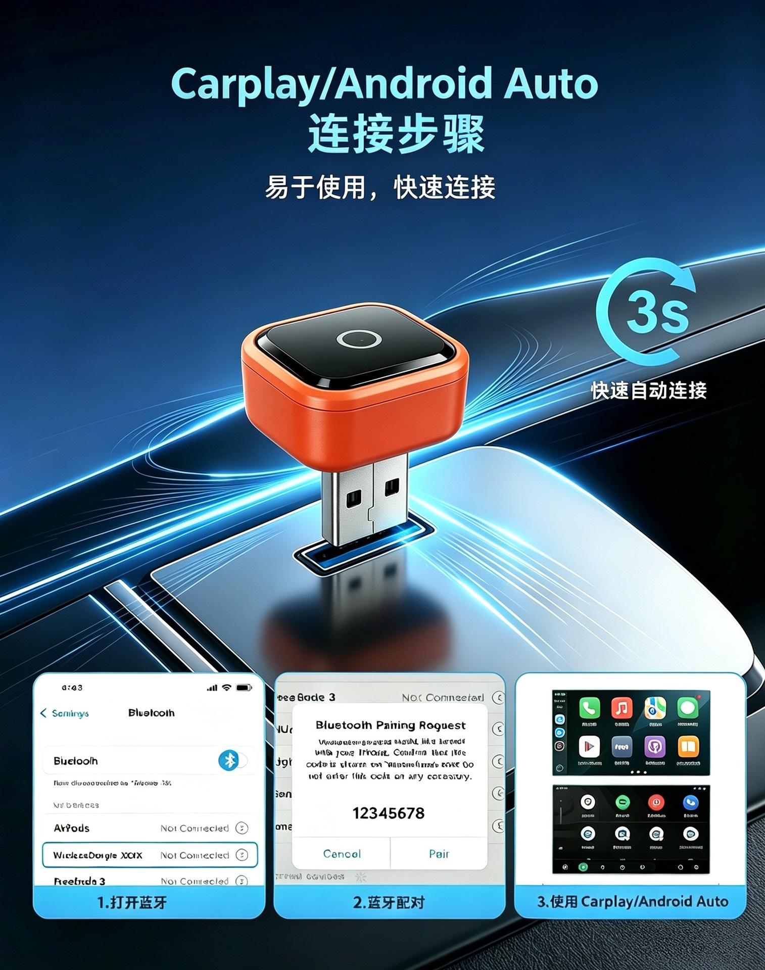 Wireless CarPlay box Android Auto screen projection device for car navigation and connectivity, 2-in-1, compatible with Apple