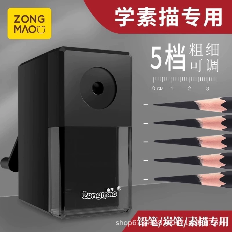 Zong Mao эскиз точилка для карандашей нож для карандашей нож для ручки