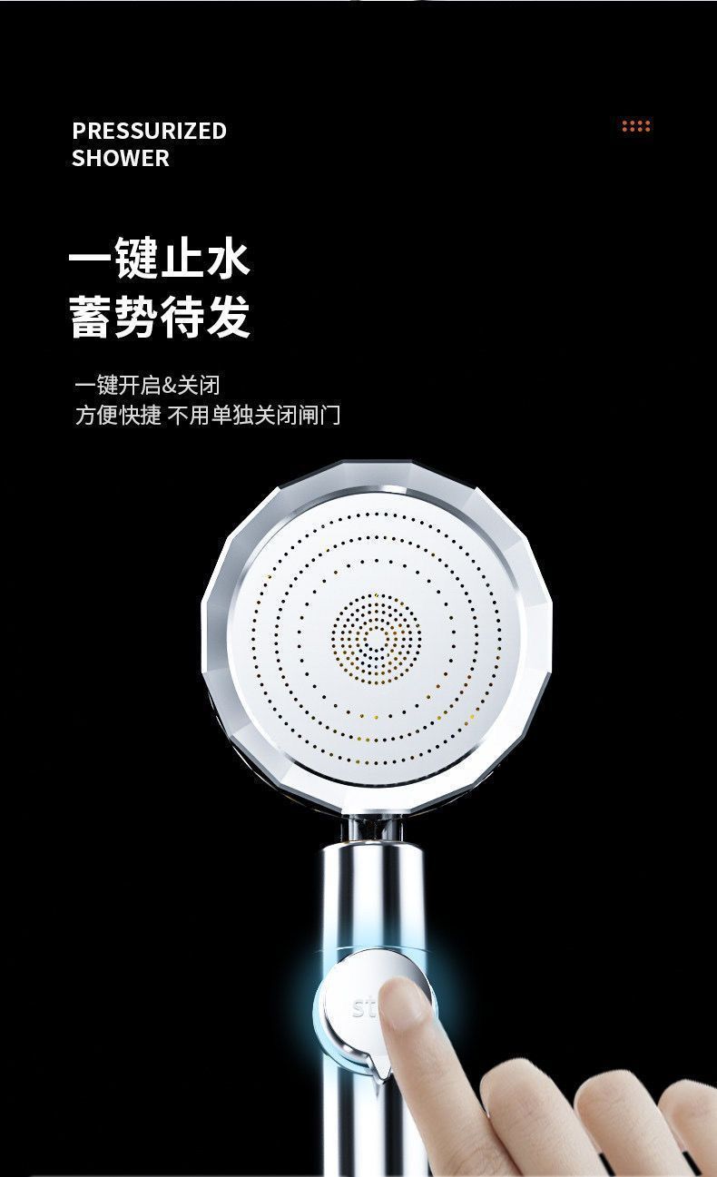 Black Technology: Little Waist Turbocharged showerhead, propeller, high-pressure shower head, bathroom nozzle undefined