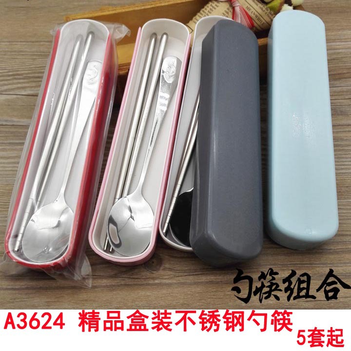 108 cuchara tenedor cuchara vajilla traje Yiwu 2 yuanes tienda departamental tienda al por mayor cuchara de viaje