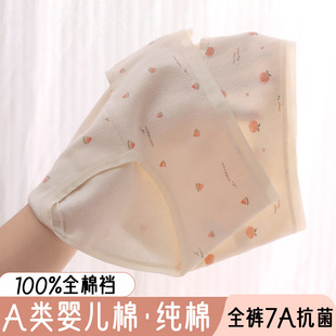 ��ѝŮ�����޿���7Aȫ��͸��A냺�����ͼ�ӡ������Ůʿ����ѝ