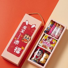 喜饼满月酒伴手礼盒龙宝宝生日周岁百日宴喜蛋喜糖生孩子报喜回礼