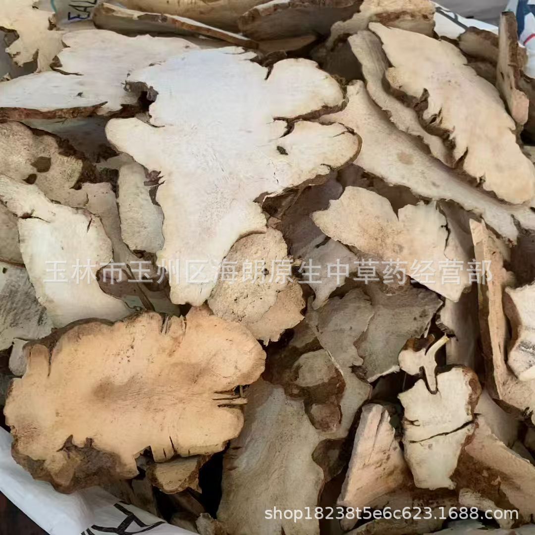 包邮500g大片选货粉土茯苓硬饭头仙遗粮中药材无硫干货产地批发