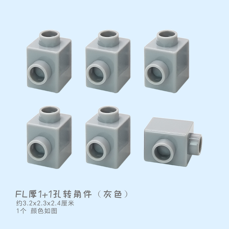Угловая деталь FL толщиной 1+1 отверстие (серый) 1 шт.