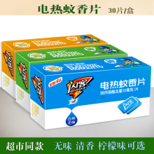 W30Ƭ늟Ƭe^ƵÜl̑B