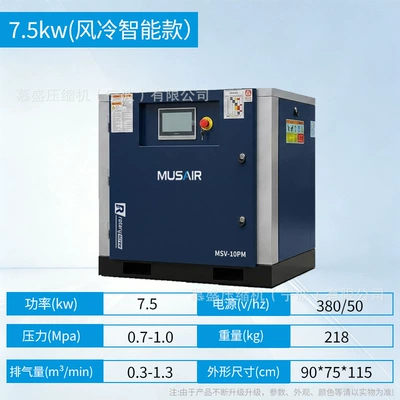Hava kompressorları | frequency, high-efficiency energy-saving air - 75kw-permanent-magnet-variable-frequency-high-end-model-single-unit