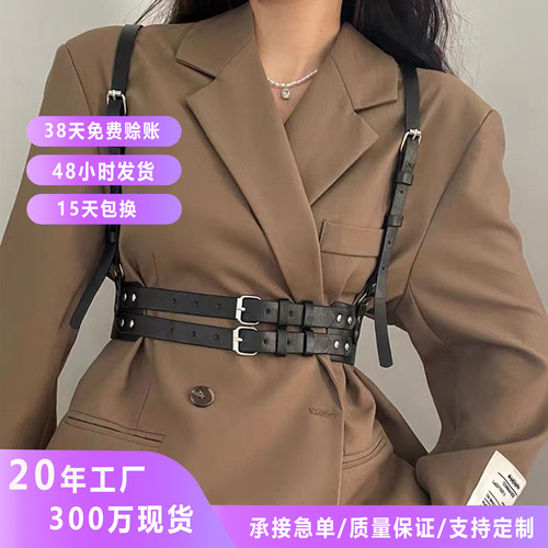 New European and American cross-border dark style personalized belt female handsome versatile waistband with suit shirt waist seal 