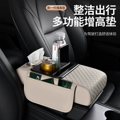 Armrest box, car tissue box central armrest