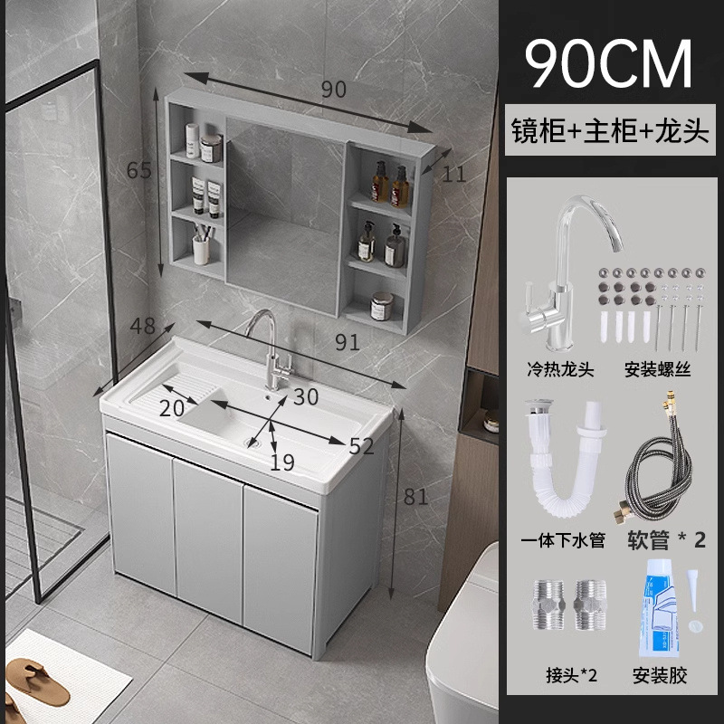 armario de lavandería de panal de aluminio grueso armario de piso al aire libre lavabo de mano integral lavabo balcón lavabo de cerámica lavabo