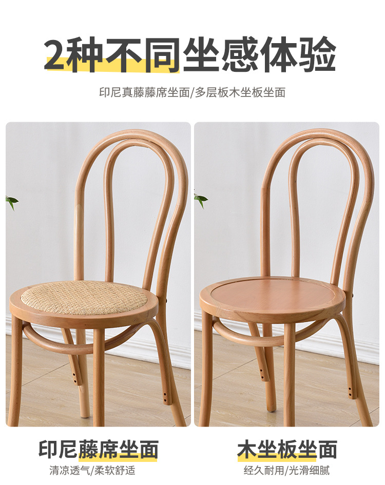 曲木椅_06