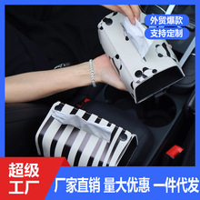 原创设计ins马鞍皮汽车款创意黑白系列车载纸巾盒条纹熊猫