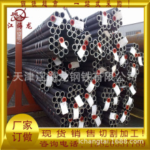 ��12Cr1MoVG偠t�ܡ�38mm���ʯ���ܵ��͟�늏S�ßo�p�Ͻ�䓹�