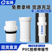 PVC������s��110�ܵ��ޏ͸���75�a©Ƭ���ٽ��^��ˮ���L��������