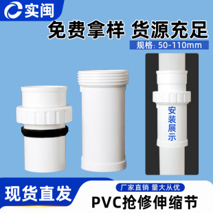 PVC������s��110�ܵ��ޏ͸���75�a©Ƭ���ٽ��^��ˮ���L��������