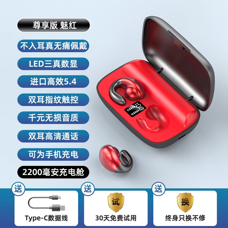 2025年新作 イヤークリップ式 骨伝導 非インイヤー Bluetooth ヘッドセット 超長バッテリー寿命 ノイズリダクション スポーツ ミュージック ハイクオリティ|undefined
