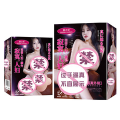 Chunzhiyuan famous device, lonely woman, male masturbation device, soft plastic airplane cup, vaginal buttocks mold, adult sex toy