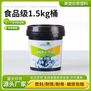 ppʳƷ��1.5kg���uͰ����ܰ��bͰ͸������Ͱ���w�Ӻ����l���bͰ
