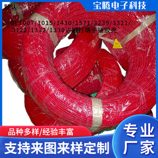 �S��ֱ�N��Ӿ��Ĺ��z������ UL3122dff�z�����w�S�͸ߜ����z늾�