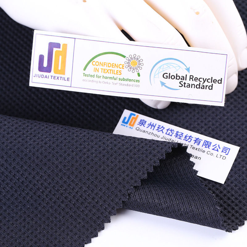 GRS户外运动功能性再生面料 Unifi环保RPET泳装骑行健身瑜伽面料
