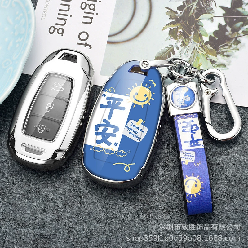 Подходит для набора ключей Beijing Hyundai Chasta IX35/25 Tuyueyun Yuenatonata Iront