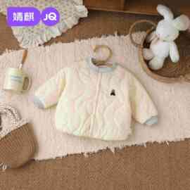JQ婧麒婴儿棉衣秋冬儿童保暖棉服外套男女童冬装夹棉上衣宝宝棉袄