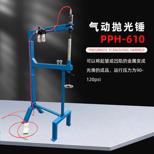 Pneumatic hammer PPH-610 comes standard with 1 upper anvil 3 lower Anvil pedal control welding bracket easy to operate, time-saving and labor-saving