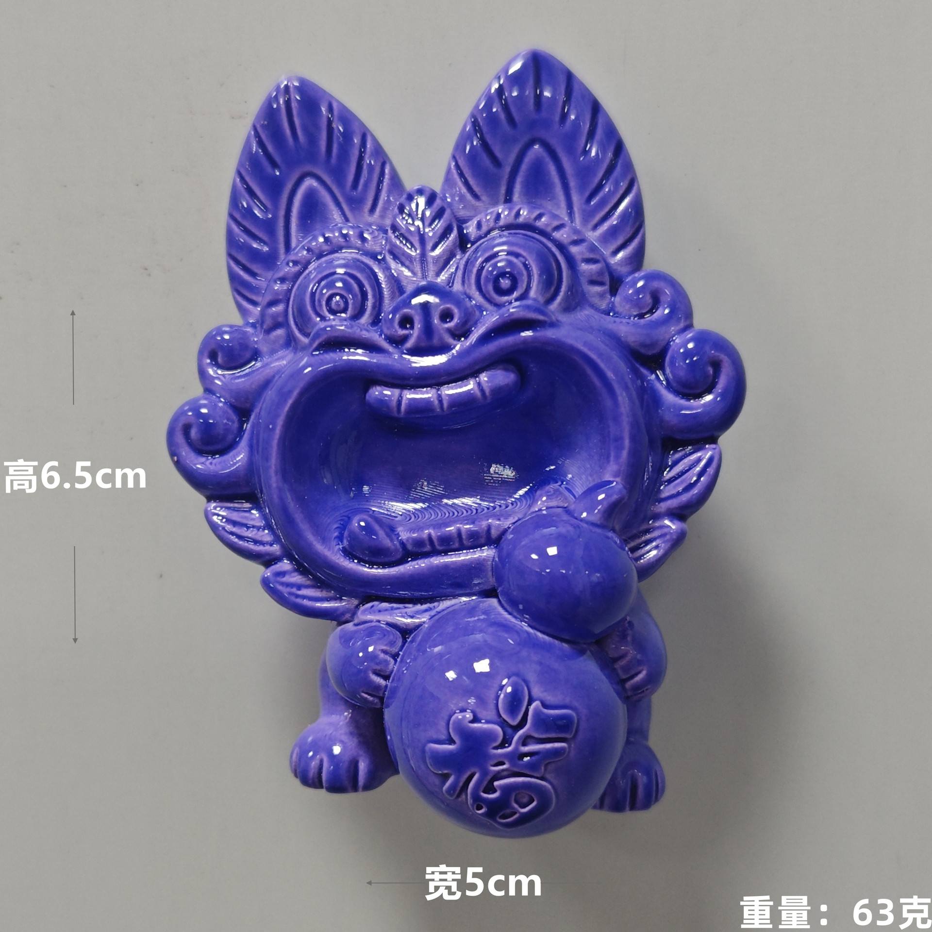 Púrpura (Curb) Tile Cat (Paste de Refrigerador)