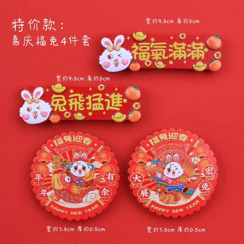 다크브라운【】럭키래빗 4개입【상품은 포함되지 않습니다.★★