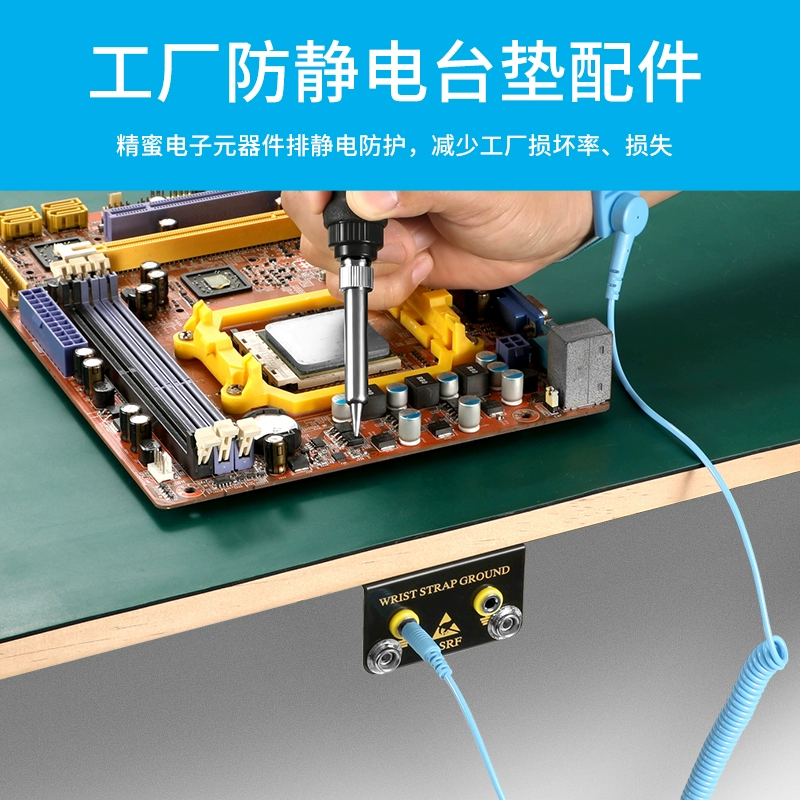 Антистатический L-образный заземляющий провод розетка настольная прокладка резиновая заземляющий пряжка пористый кабель для ручного браслета розетка