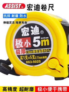 ��Ͼ���5�טOСx63��3��7.5��10����ˤ�߾��Ȳ��P���ĥ��������