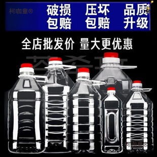 ����Ͱ�bˮ�VȪˮ��Ͱ͸�����wʳƷ����ˮͰ20l��5L10Lʮ����̫��
