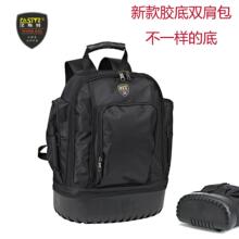 法斯特1680D双肩胶底背包厂家批发直销品牌工具包电梯维修包N051