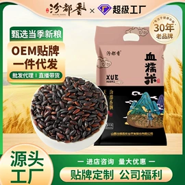 其他五谷杂粮;杂粮组合;豆类