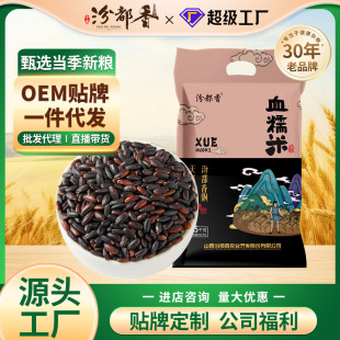 �ڶ��� ѪŴ�� 1�� ��Ŵ�� ��֬�s�Z ��Ʒ��H �ˌ���ԭ�� ������
